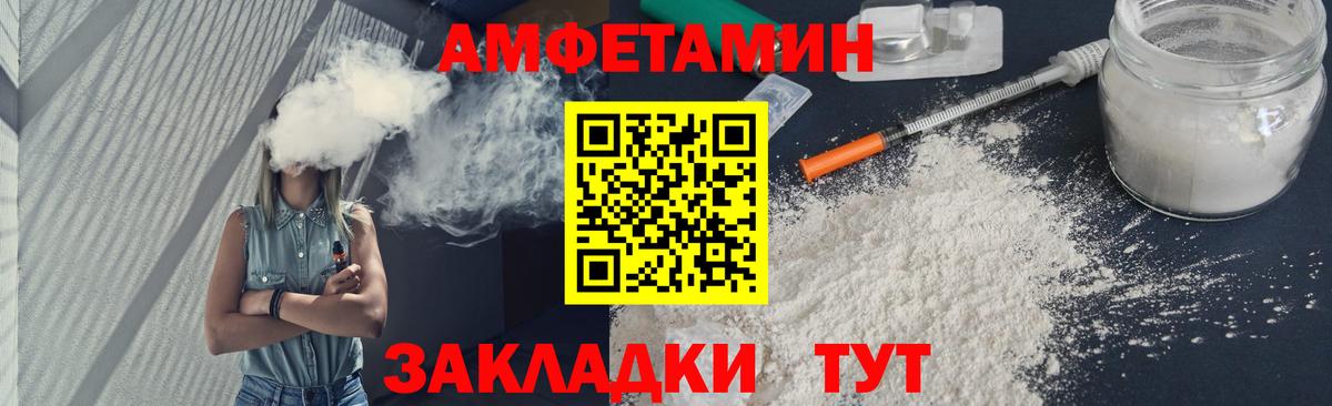 Метамфетамин  ГАШ  Бошки Шишки  Вход с VPN  Моршанск  Меф МЯУ МЯУ кристаллы  МЕФ  КОКАИН 