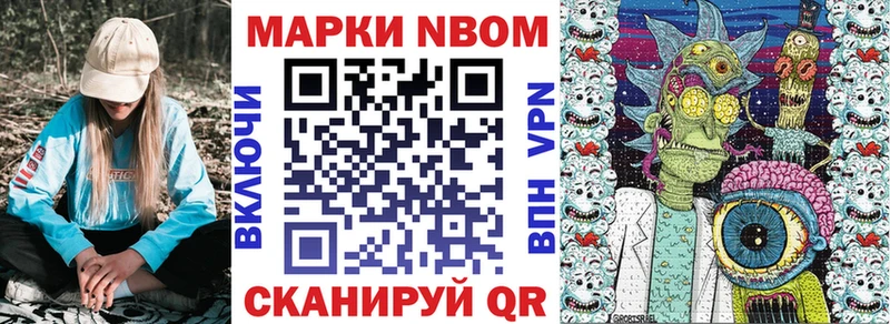 даркнет формула Моршанск Наркотические марки 1500мкг