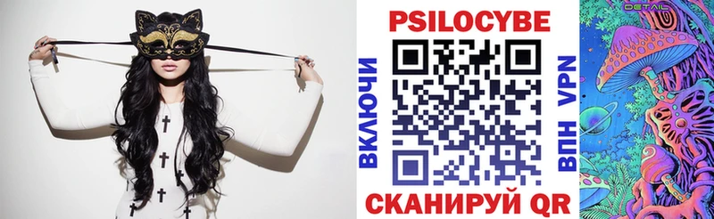 Псилоцибиновые грибы GOLDEN TEACHER Моршанск